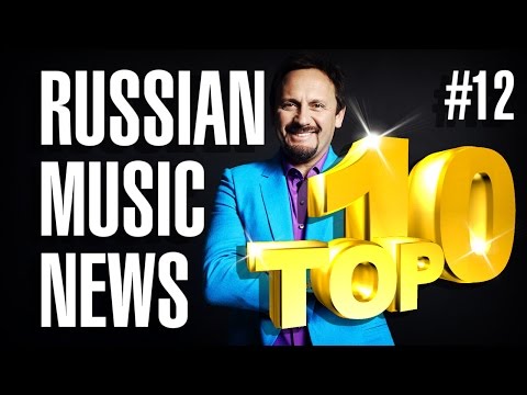 Новые Клипы 2016 - Новинки Музыки #12