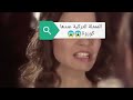 خليك_بالبيت ممثلة تركيةطلع عندها كورونا مين هي يا ترى ادخل واعرف بنفسك حتموت ضحك corona mp3