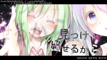 【初音ミク & GUMI】second spring storm [Progressive House](2014年)