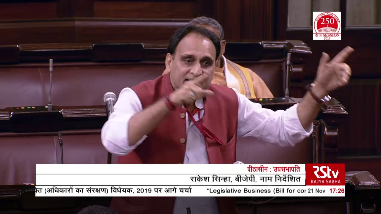 Rakesh Sinha's Remarks | Transgender Persons (Protection of Rights) Bill, 2019