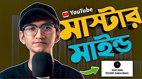 কিভাবে মাত্র দেড়মাসে @neelnafis এর 150K সাবস্ক্রাইবার! His SECRET to Beat the YouTube Algorithm