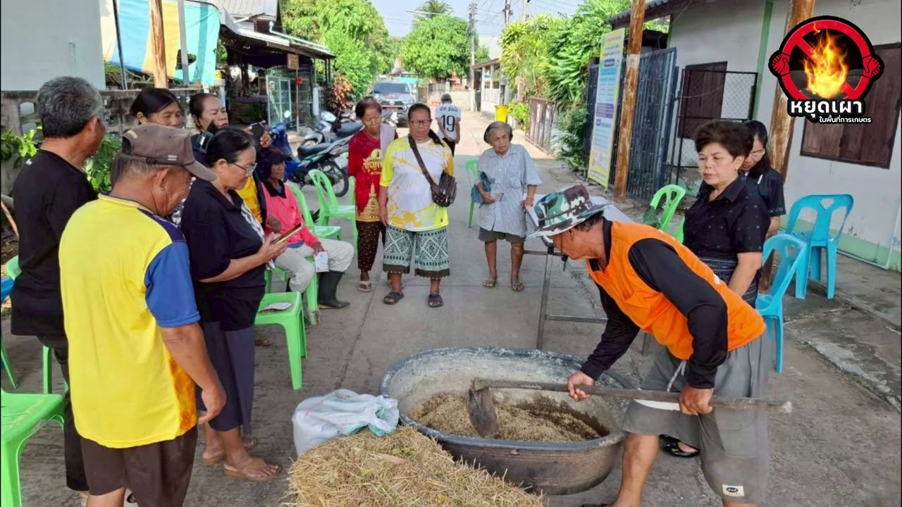 สรุปงานประจำเดือนกุมภาพันธ์ 2569 สำนักงานเกษตรอำเภอโนนศิลา