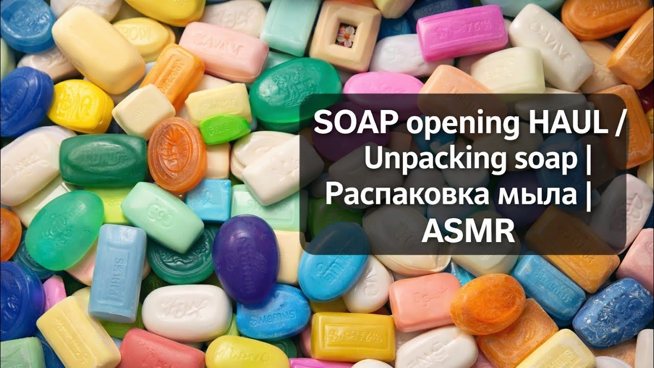 SOAP Opening HAUL 🧼 | Satisfying Soap Unpacking ASMR | No Talking