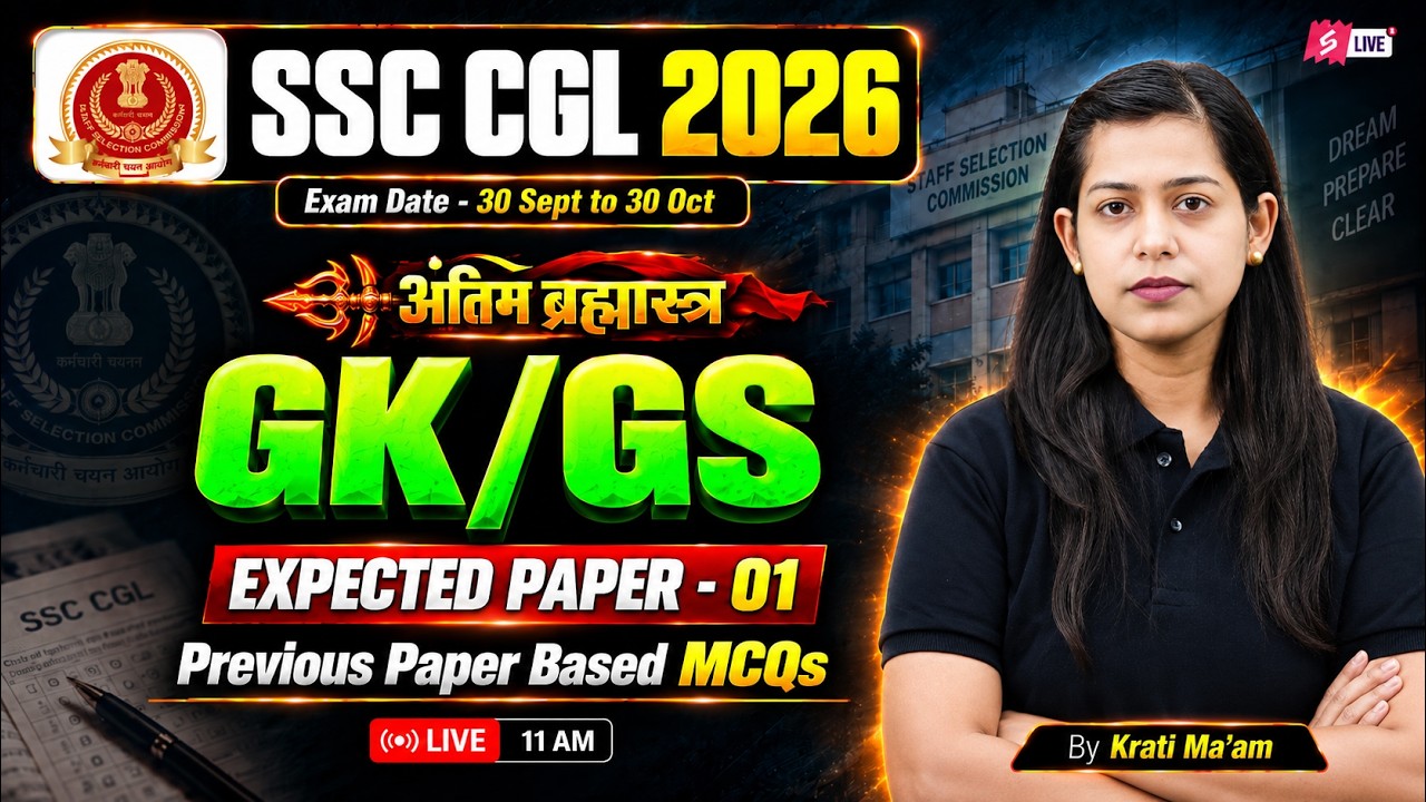 Gs Free Download