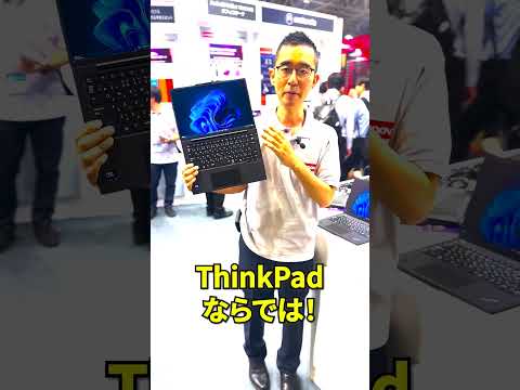 最新機種！ThinkPad X13 Gen6 プロが解説！ #thinkpad #lenovo #ThinkPadx13 - RPACommunityチャンネル