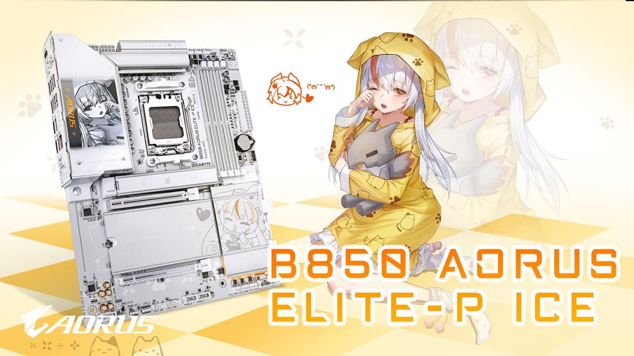 神鷹凛・新型マザーボード】B850 AORUS ELITE-P ICE【AORUS イメージ