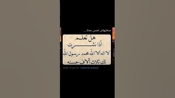 #اذكار #اذكار_الصباح #اذكار_المساء #اكسبلور #دعاء #دعم #قرآن #قران_كريم #كلام_الله #محتوى