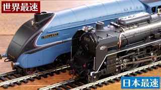 World's fastest steam locomotive Mallard and Japan's fastest steam