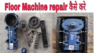 how to Floor machine repair || Floor machine repair kase kare