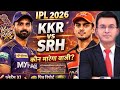 Eden Gardens में आज जंग! KKR vs SRH Match Prediction 🏏