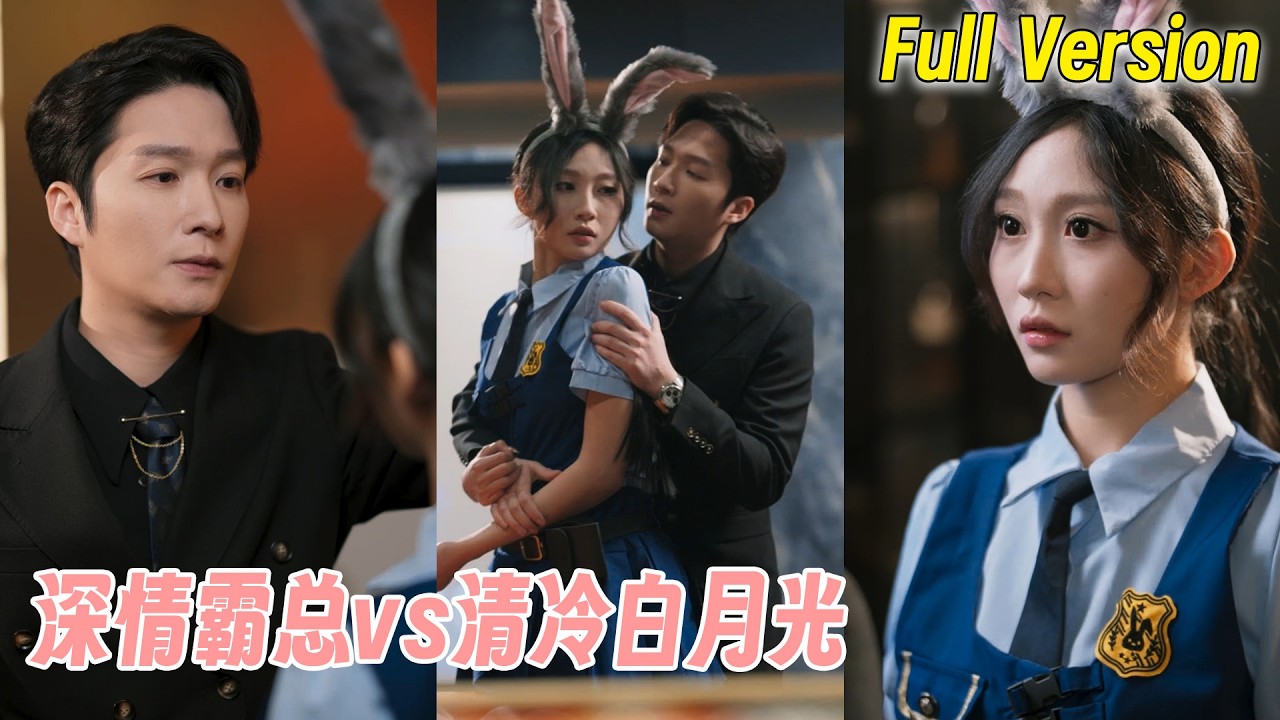 Моя женщина! Генеральный директор требует её силой.