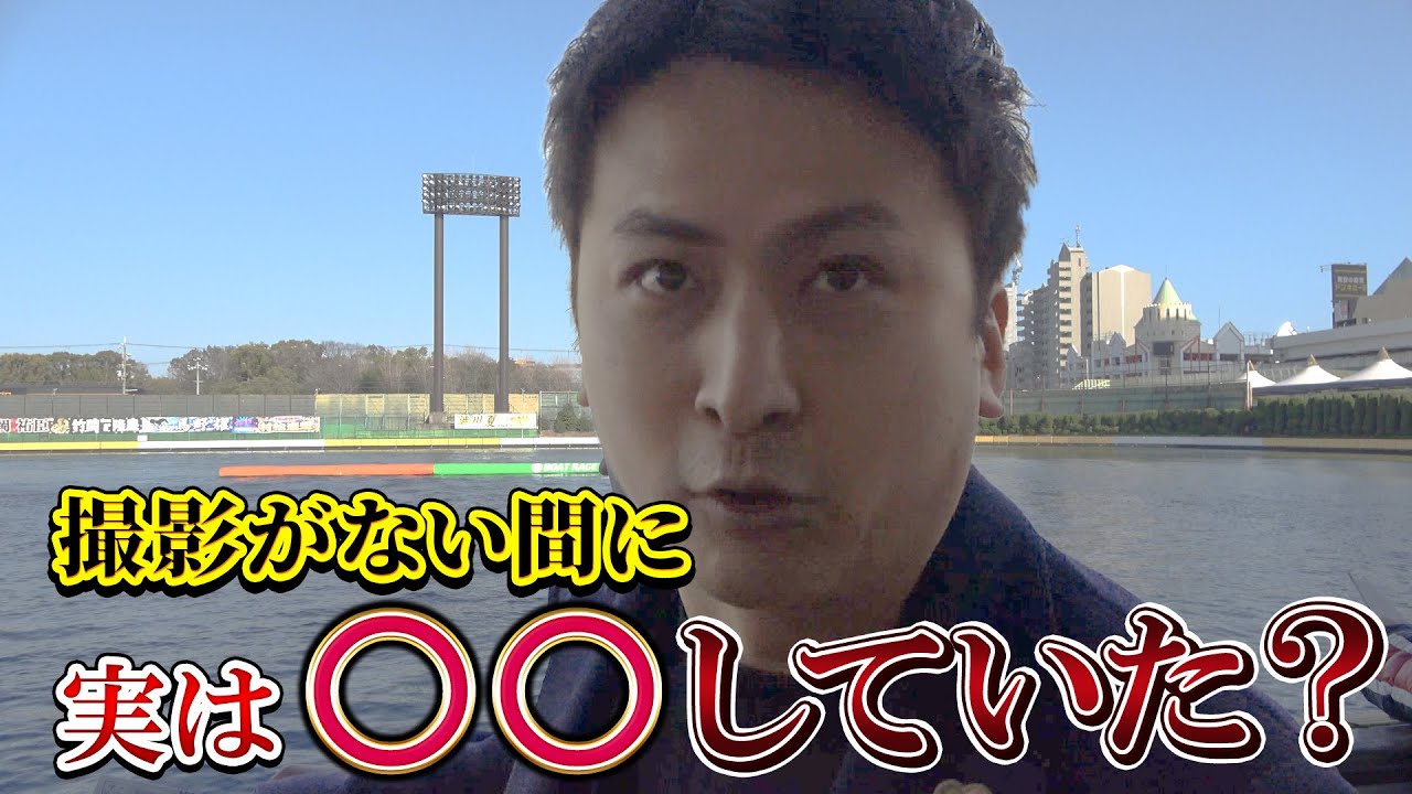 【競艇・ボートレース】 G1はあかんけど一般戦ならいけるねんて サンケイスポーツ旗争奪第53回飛龍賞競走 予選初日①