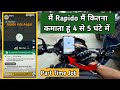 Rapido Captain Earning || Rapido Bike Taxi || Rapido Part Time Earning 🤑 @lokeshsharmatech6950