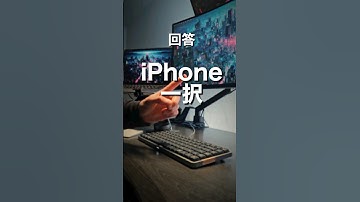 iPhone vs Android どっちがおすすめ？pt6 #shorts #iPhone #Android #スマホ #ガジェット