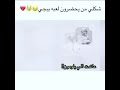 م ـــ ن نحضرت ببجي لاموني كل الناس كالولي انساها ووف 2019