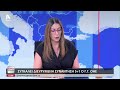 Ολοκληρώθηκε η τριμερής: Επί τάπητος ουσία, μεθοδολογία, συγκλίσεις, ΜΟΕ