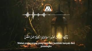 Murottal Al Hujurat ayat 12-13 Reciter : Abu Hamzah Al Asadiy