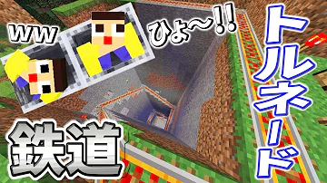 ミラクルぐっち マイクラrpg配布ワールドぐっちの部屋 Mp3