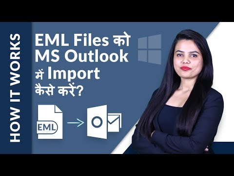 How to Import EML Files into Microsoft Outlook Easily !