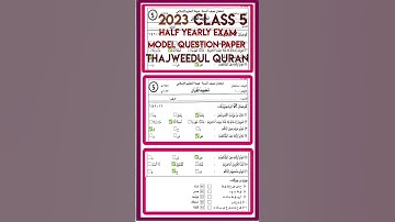 Class 5 Thajweed ul Quran Half yearly exam Model question paper 2023 #shorts