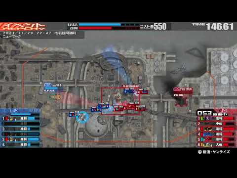 戦場の絆 21/11/29 22:47 ニューヤーク 6VS6 Sクラス