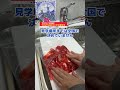 簡単いちご冷凍シート|今日の人手不足とプール問題 #shorts #料理 #簡単レシピ