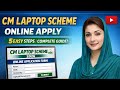 CM Laptop Scheme Online Form Filling | Complete 5 Step Guide 2026