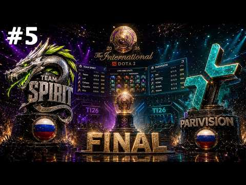 ФИНАЛ КОТОРЫЙ МЫ ЗАСЛУЖИЛИ! | Spirit vs Parivision #5 (BO5) The International 2026