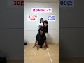 ゴキブリ30匹出るの部屋 か アリが100匹出る部屋 どっちがマシ 究極の2択を選んで答えろ Shorts ゴキブリ30匹出るの部屋 か アリが100匹出る部屋 どっちがマシ 究極の2択を選んで答えろ Shorts
