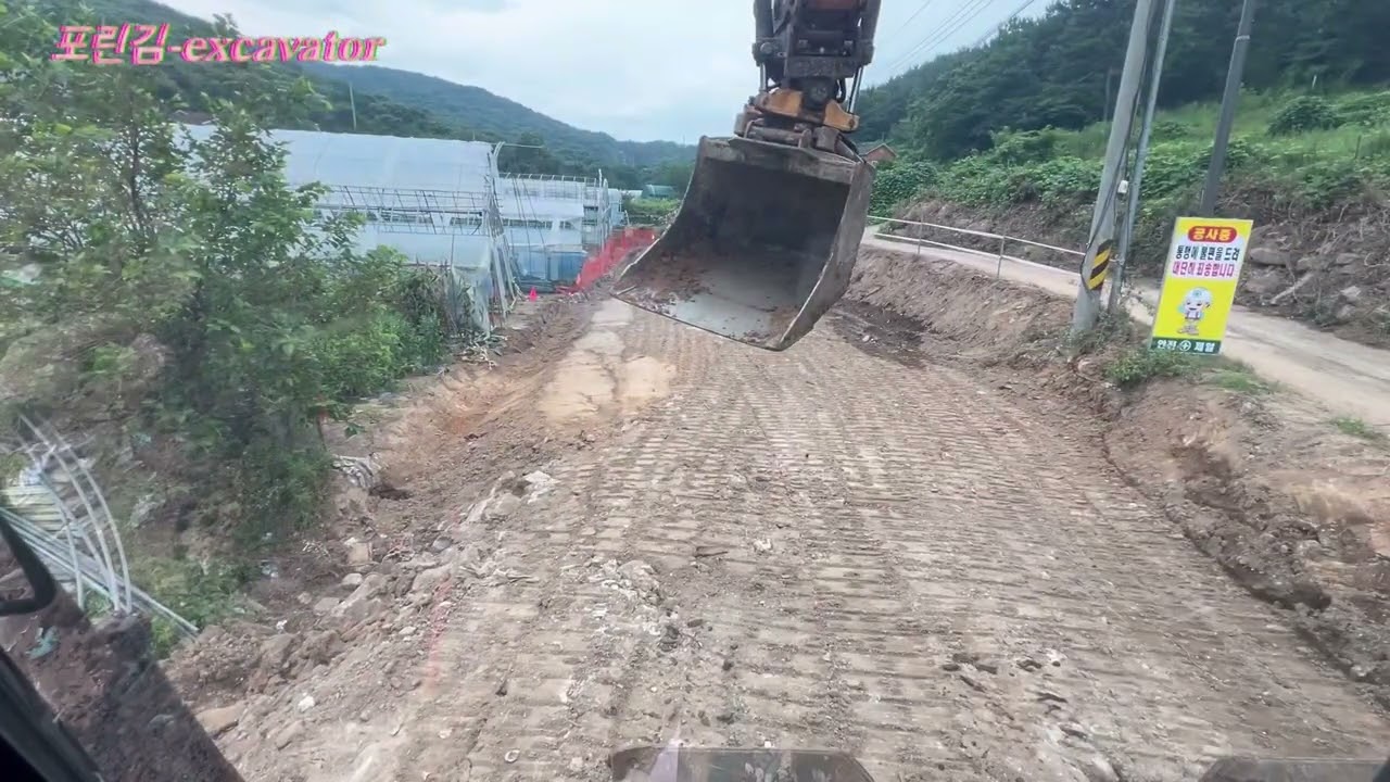 도로공사 스데바 작업에 토사가 오다가 뻘이 와 빠지며 힘든 스데비 작업