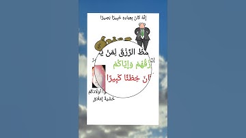 ياسر الدوسري سورة الإسراء الآية 30