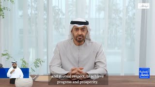 رئيس الدولة: سيادة دولة الإمارات وأمنها مبدأ أساسي لا يمكن التنازل عنه أو التهاون فيه