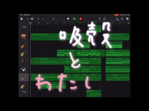 【吸殻とわたし】煙草みたいに簡単に捨てないで　体だけの関係