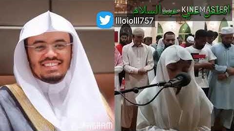 سورة القيامة- القارئ علي عبدالسلام