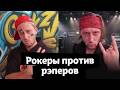 Разбираю 4 крутых РОК-РИФФА, написанных "нерокерами"!