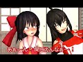 【オリキャラ×東方MMD第2部】ホムンクルスの暗躍（後編）