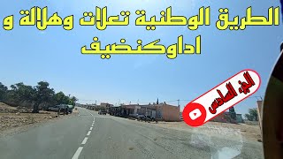 Vlog الاعلام الجزائري يتكلم بحزن انتهت اتحاد العاصمة ولم يتبقى سوى عقوبات الكاف و القجع