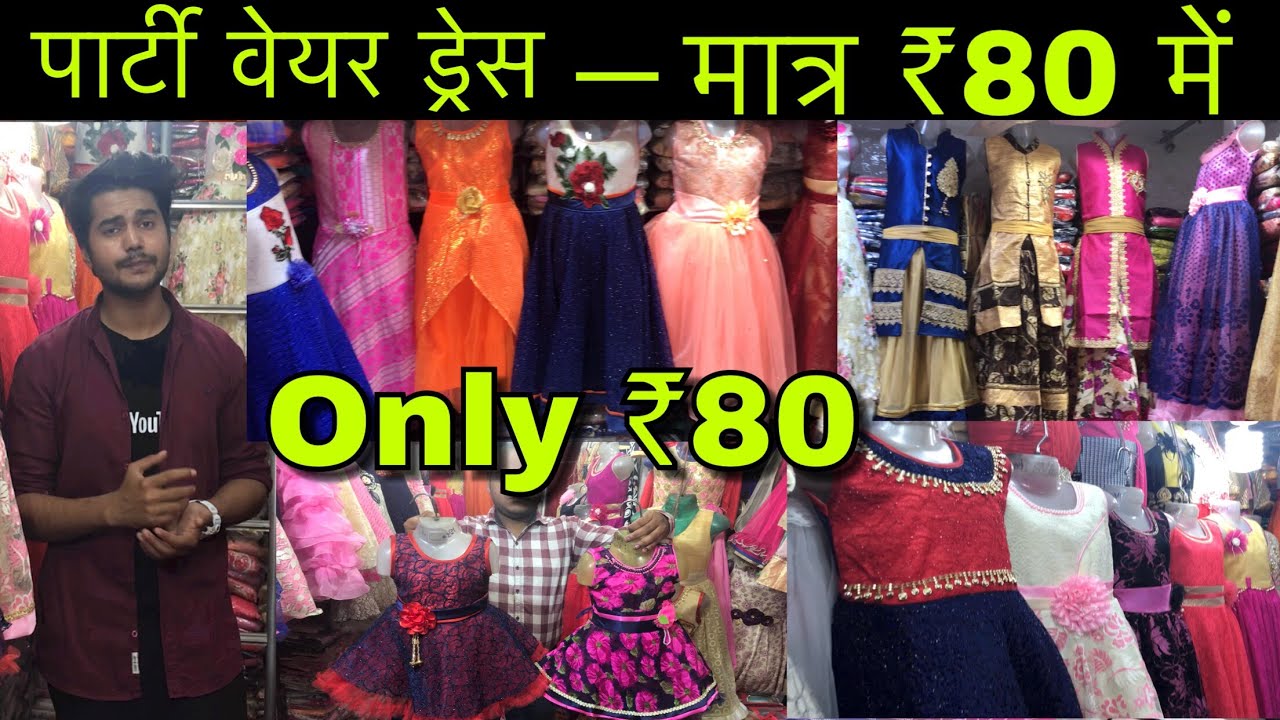 cheapest girls clothes