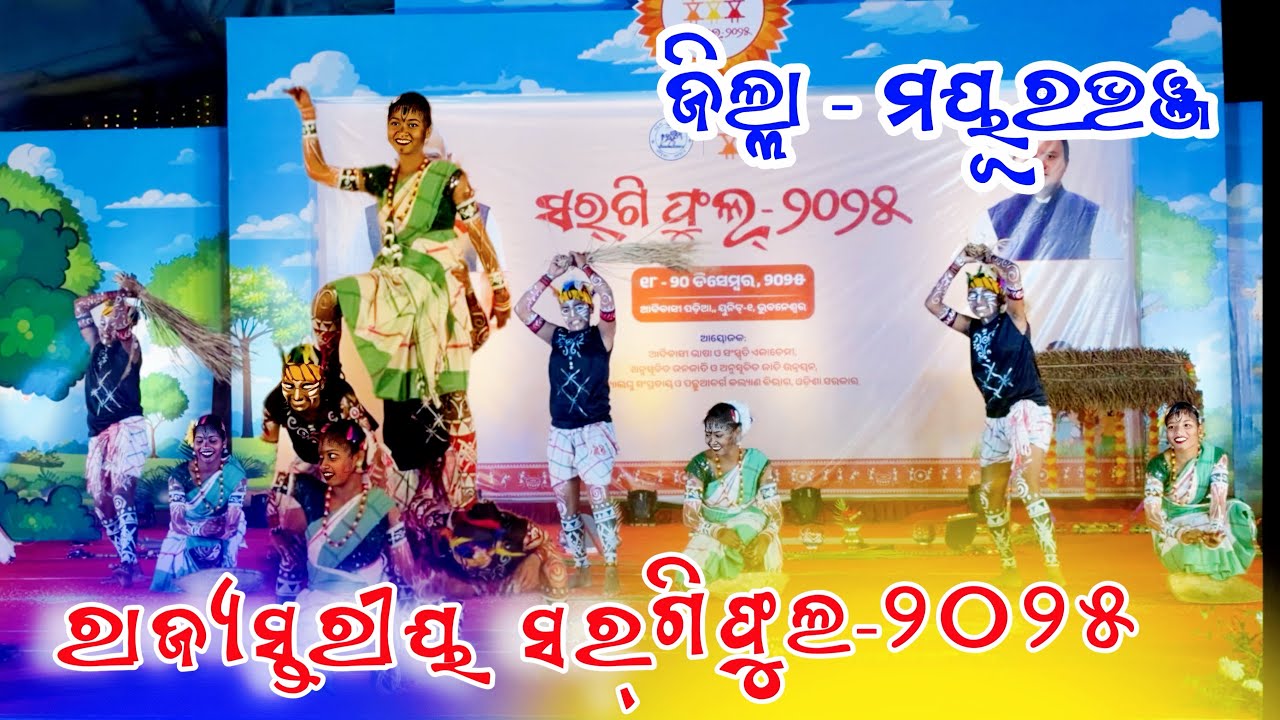 Full Video || Mayurbhanj District SargiFul 2025 || Group Dance Mayurbhanj || Adivasi dance Sargiful