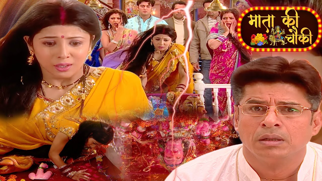 आरती करते ही वैष्णवी के साथ हुआ बड़ा हादसा! क्यों माँ वैष्णो देवी नहीं चाहती? | Mata Ki Chowki Ep 29