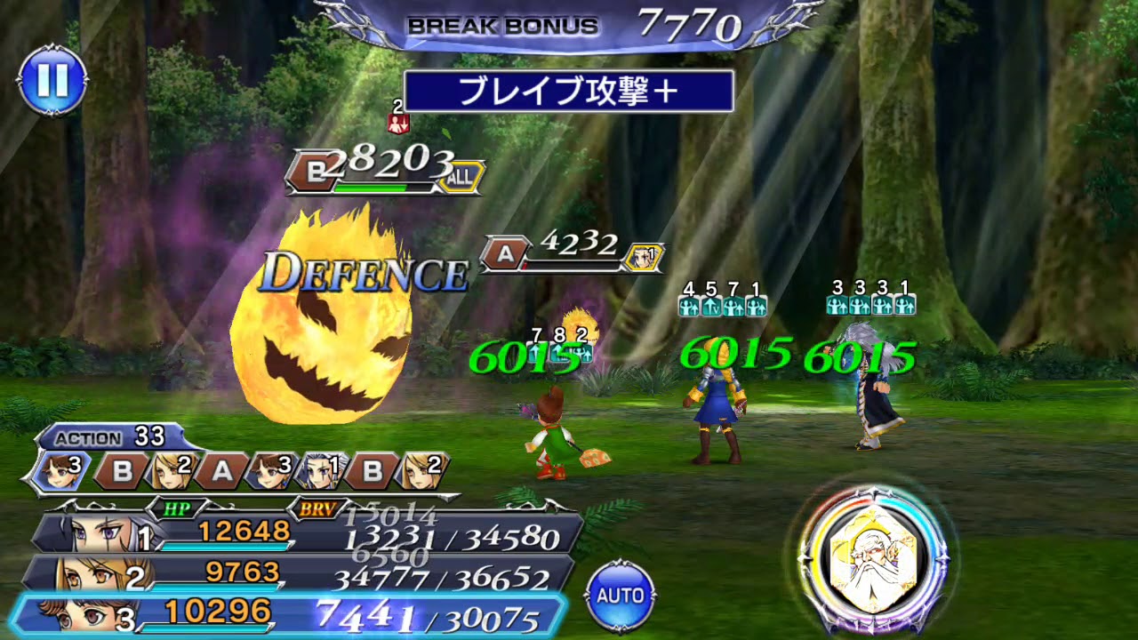 [DFFOOJP] Power of Porom ex