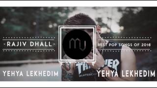 Rajiv Dhall Top songs to 2016 #MASHUP  AUDIO OFFICIEL