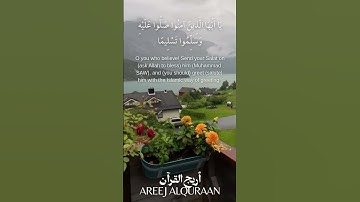 لا تنسوا قراءة سورة الكهف فهي نور بين الجمعتين جمعة مباركة 🌺