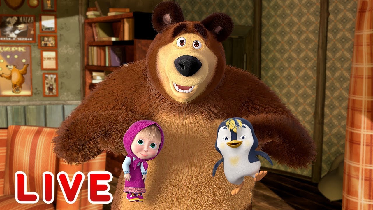 LIVE!👍Masza i Niedźwiedź 💥🏆Wielka kolekcja 🏆💥 Śmieszne bajki dla dzieci