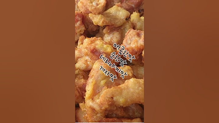 흥부가 반해버리고 놀부가 기절한 닭강정 연신내점(은평구 연신내역)