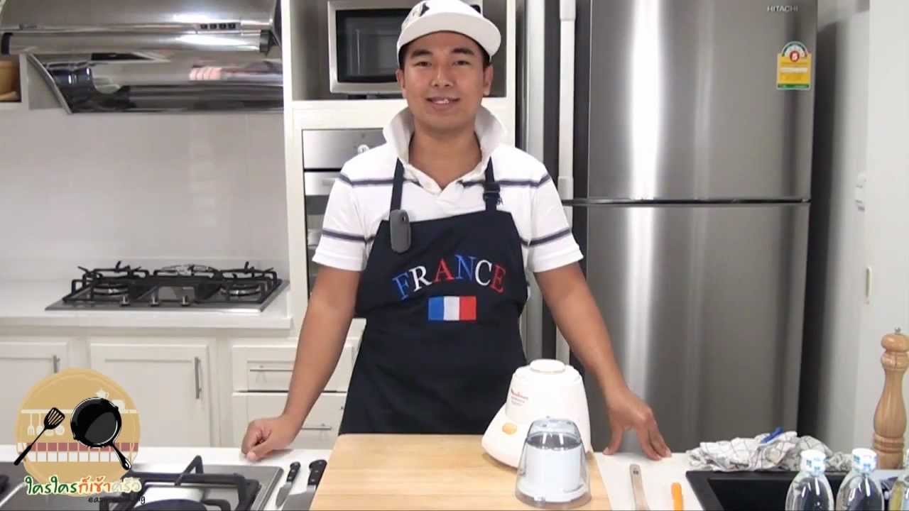 ซอสโหระพา เพสโต้ซอส | Pesto Sauce