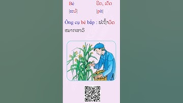 Tiếng Việt lớp 1-Tập 1-Bài 4b: Nghĩa của từ bẻ| Tiếng Lào tiếng Việt