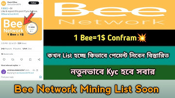 Bee Network Mining Kyc Listing Withdraw Offer 2025।Bee Network Cross Chain Swap । Bee List Soon,Stb