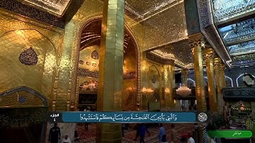 سورة النساء ||القارئ ليث العبيدي|| ترتيل