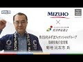 『Toward & Beyond 2020』経済界リーダーの現場訪問～企業合同物産展 JAPAN市 in…